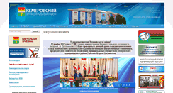 Desktop Screenshot of akmrko.ru